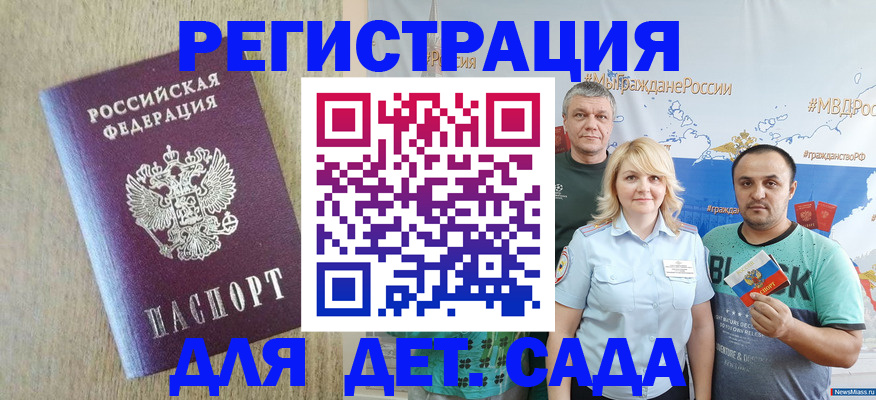 прописка для военкомата в Калязине