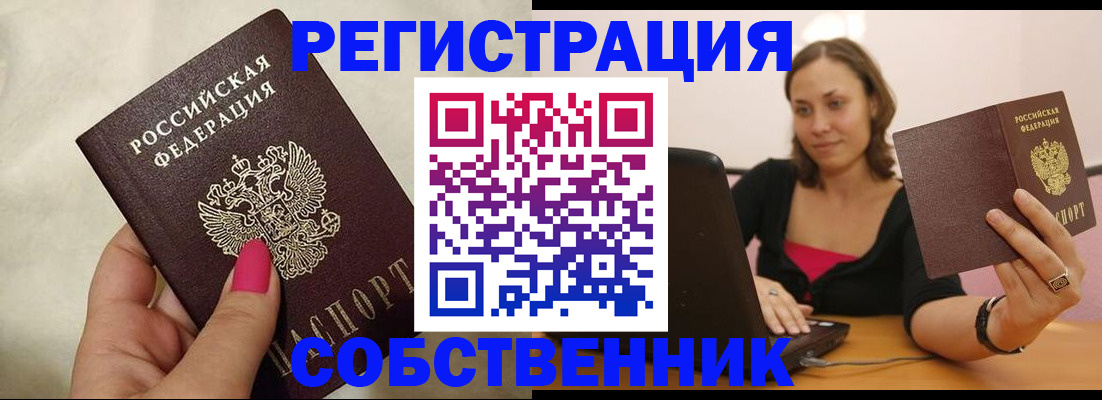 найти адрес прописки в Калязине