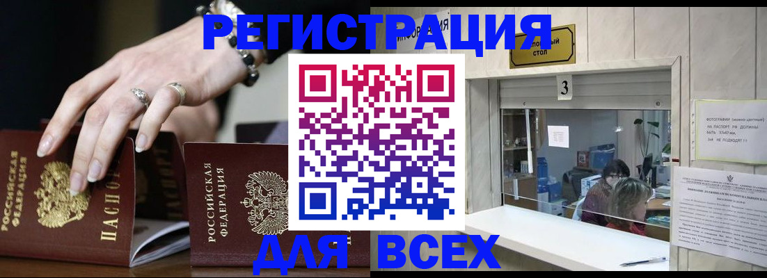 где прописаться в Калязине