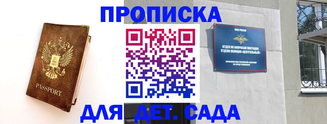 временная регистрация гарантия в Калязине