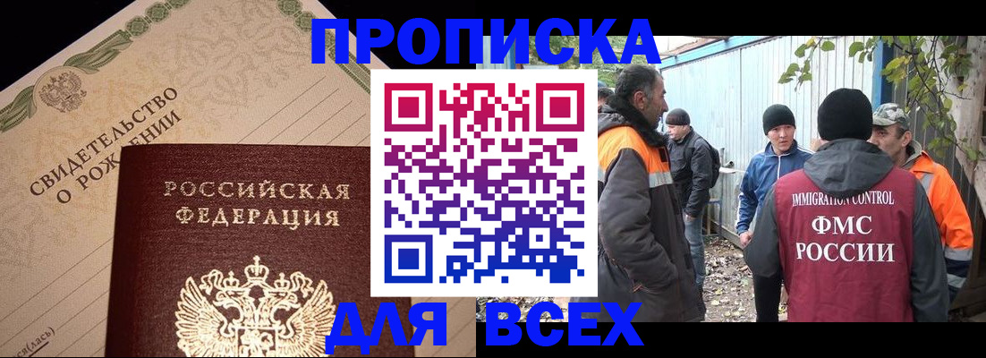 регистрация в Калязине